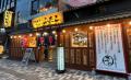 変わらない想いがあるから変える。「大阪焼肉・ホルモ