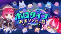 東プレ、東京ゲームショウ2026にブース出展 東プレ、東京ゲームショウ2026にブース出展