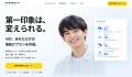 リーフワークス、子会社「レイジェンス」を再始動。グ