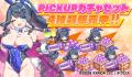 DMM GAMES『テクロノス』にて、新キャラクター「ユキ