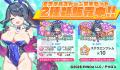 DMM GAMES『テクロノス』にて、新キャラクター「ユキ