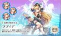 『神姫PROJECT』にて、『BLACK LAGOON』とのコラボが