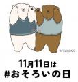 フェリシモことば部が『おそろい短歌賞2026』にて短歌 フェリシモことば部が『おそろい短歌賞2026』にて短歌