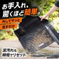 【新商品】初代N-BOXの「へたった純正マットを替えた