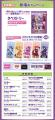 アニメ『魔入りました！入間くん』とカラオケ館のコラ