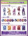 アニメ『魔入りました！入間くん』とカラオケ館のコラ