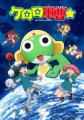 TVアニメ『ケロロ軍曹☆』本PV第2弾公開! 追加キャラ TVアニメ『ケロロ軍曹☆』本PV第2弾公開! 追加キャラ