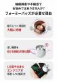 株式会社ナカトミ、韓国企業・製品の日本市場進出を支