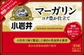 小岩井乳業「小岩井マーガリン」シリーズ、2026年 小岩井乳業「小岩井マーガリン」シリーズ、2026年