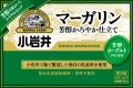 小岩井乳業「小岩井マーガリン」シリーズ、2026年 小岩井乳業「小岩井マーガリン」シリーズ、2026年