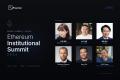 9月25日開催「Ethereum Institutional Summit 2026」 9月25日開催「Ethereum Institutional Summit 2026」
