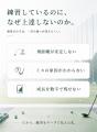 【9月28日CAMPFIRE公開】一打を可視化。累計支援総額5