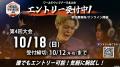 アメリカの23歳TWISMINDS | NOAHTHEPRODIGY選手が優勝