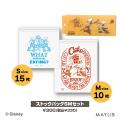 ライフスタイル雑貨ブランド「illusie300（イルーシー