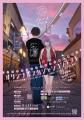 メタバースヨコスカ「オリジナルスカジャンコンテスト