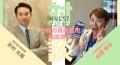山田邦子×杉村太蔵、大阪でお金のスペシャルトーク！