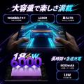 次世代のAndroid 17を搭載した8.8インチタブレット「T