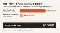 テイクアウトの注文・決済を自社サイトで完結。「リピ テイクアウトの注文・決済を自社サイトで完結。「リピ