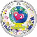 2027年国際園芸博覧会記念貨幣を発行します
