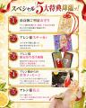 【美に1億円以上を投資】アレン様×美容ブランドFru:C 【美に1億円以上を投資】アレン様×美容ブランドFru:C