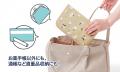 パッ！と開いてひと目でわかる仕分け上手な通院ポーチ