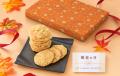 【特別な日に贈る本命ケーキ】敬老の日セットが初登場 【特別な日に贈る本命ケーキ】敬老の日セットが初登場