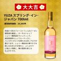 【響21年 意匠ボトル〈花鳥風月〉 登場】限定466口の