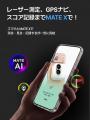 革新をもたらすAI機能搭載スマートフォン装着型ゴルフ 革新をもたらすAI機能搭載スマートフォン装着型ゴルフ