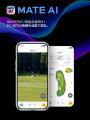 革新をもたらすAI機能搭載スマートフォン装着型ゴルフ 革新をもたらすAI機能搭載スマートフォン装着型ゴルフ