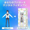 Gatebox、デジタルフィギュアアプリ「Gatebox Collect