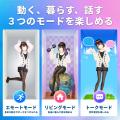 Gatebox、デジタルフィギュアアプリ「Gatebox Collect