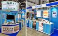 10月14日から開催の「食品開発展2026」に出展