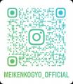 木造4階建ての可能性を広げるCLT遮音床構造 日本音響