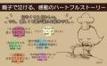 SNSでも話題沸騰の人気絵本『おばけのケーキ屋さん』