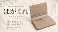マイナンバーカード、「保管」から「持ち歩く」時代へ