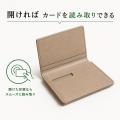 マイナンバーカード、「保管」から「持ち歩く」時代へ