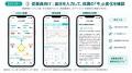 90日間無料・カード登録不要で試せる健康経営(R)クラ 90日間無料・カード登録不要で試せる健康経営(R)クラ