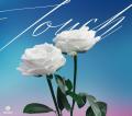 MAZZEL、新曲「Touch」がイモトアヤコ主演ドラマ土ド