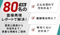 【2027年合格目標】公務員試験【教養+専門型】地方公 【2027年合格目標】公務員試験【教養+専門型】地方公
