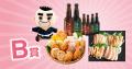 鹿児島の4つのまちをめぐって、薩摩の物語に出会う旅 鹿児島の4つのまちをめぐって、薩摩の物語に出会う旅