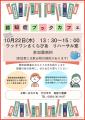 【9月は認知症月間】体操に通う人も、地域を支える人 【9月は認知症月間】体操に通う人も、地域を支える人