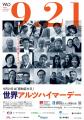 ボランティア活動もポイントに 越谷市「きらポ」で地 ボランティア活動もポイントに 越谷市「きらポ」で地