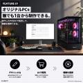 誰でも1台からオリジナルPCをつくれる時代へ。PCブラ 誰でも1台からオリジナルPCをつくれる時代へ。PCブラ