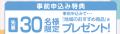 須恵町・志免町・宇美町・粕屋町・篠栗町・久山町の地