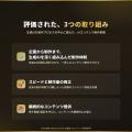 【受賞】株式会社オメガドライブ、「2026年度SMB Exce