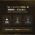 【受賞】株式会社オメガドライブ、「2026年度SMB Exce