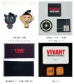 日曜劇場『VIVANT』の世界に飛び込む没入型イベント『 日曜劇場『VIVANT』の世界に飛び込む没入型イベント『