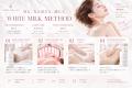 全身美容の新ブランド「WHITE MILK SPA（ホワイトミル