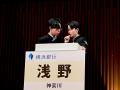 第21回全国高校生金融経済クイズ選手権「エコノミクス