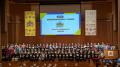 第21回全国高校生金融経済クイズ選手権「エコノミクス